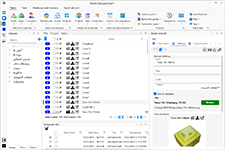تصویر صفحه انگلیسی از لیست فایل هل.